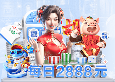 pg游戏官网登录入口正式版