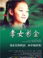 无法和解，TA：努诺与诺丁汉森林的矛盾纯因为与埃杜的私人恩怨