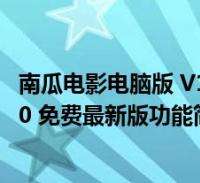 pg游戏官网登录入口V2.9.84 安卓版 1
